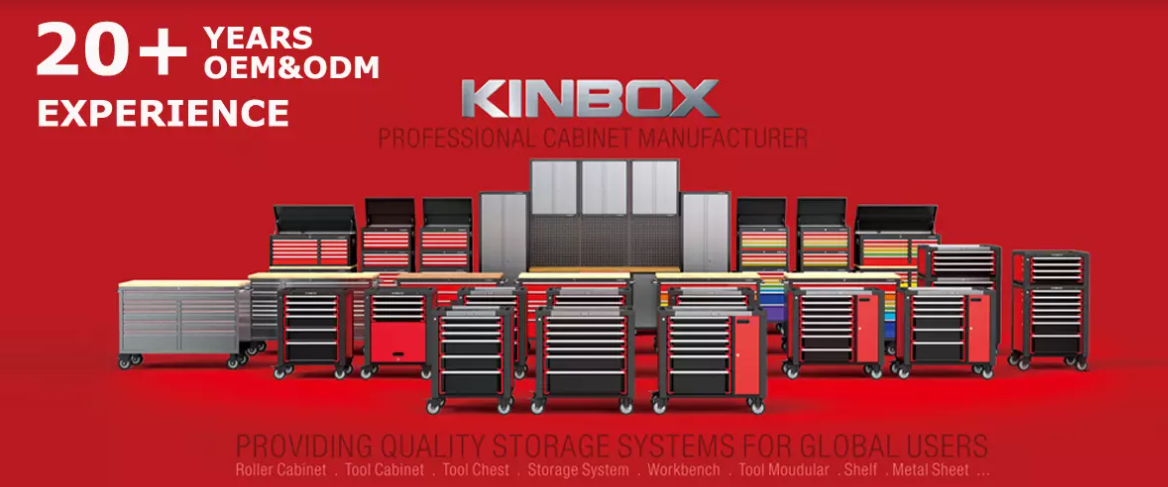 ツールストレージ